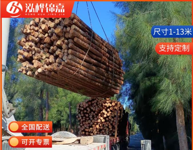 10-15公分直徑的松木樁價(jià)格是多少？