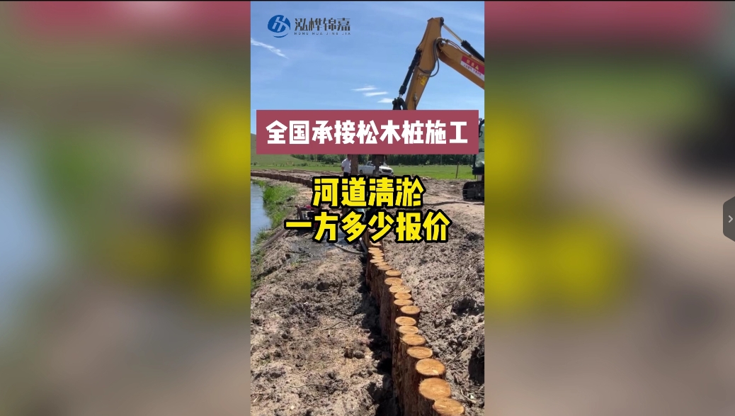 河道清淤多少一方報(bào)價(jià)？